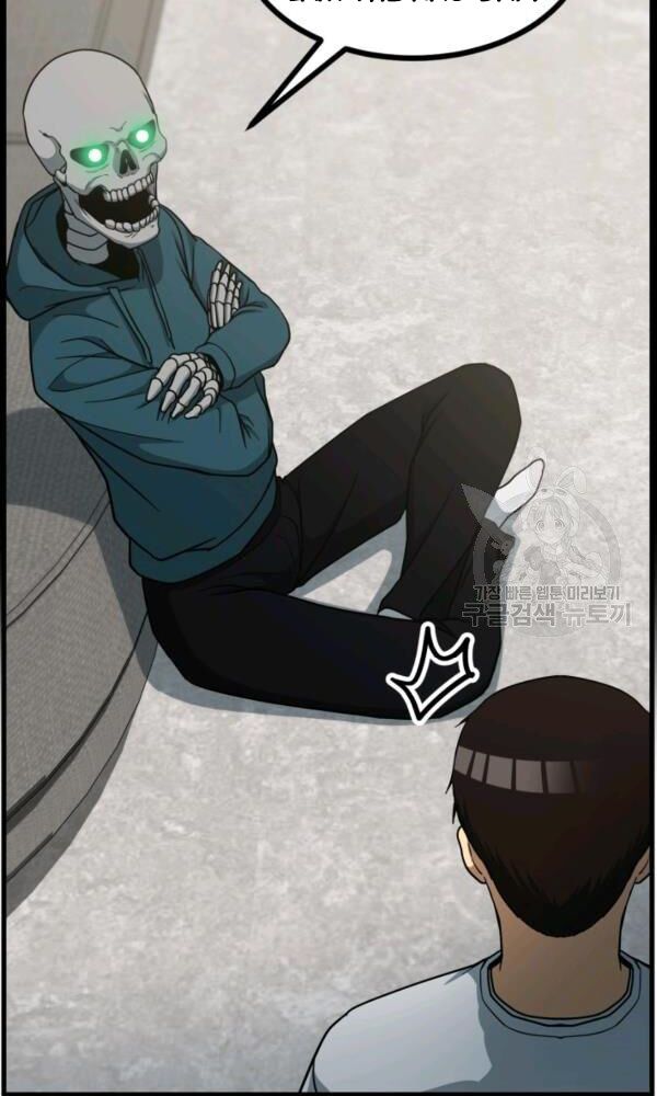 ngôi nhà kết nối với hầm ngục chapter 38 76