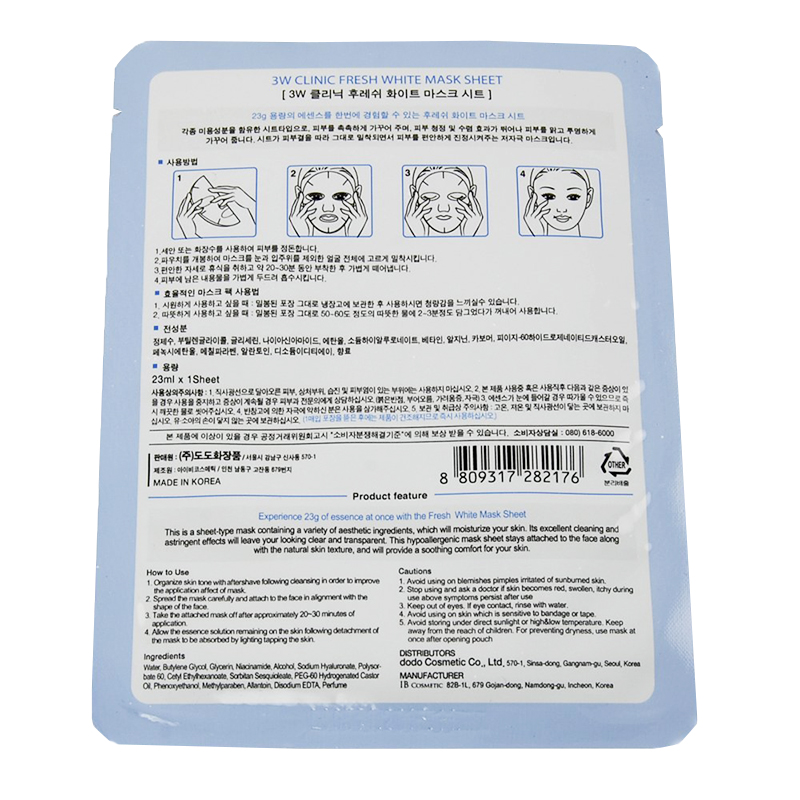 Bộ 10 Gói Mặt Nạ Tuyết Dưỡng Trắng Da 3W Clinic Fresh White Mask Sheet (23ml X 10)