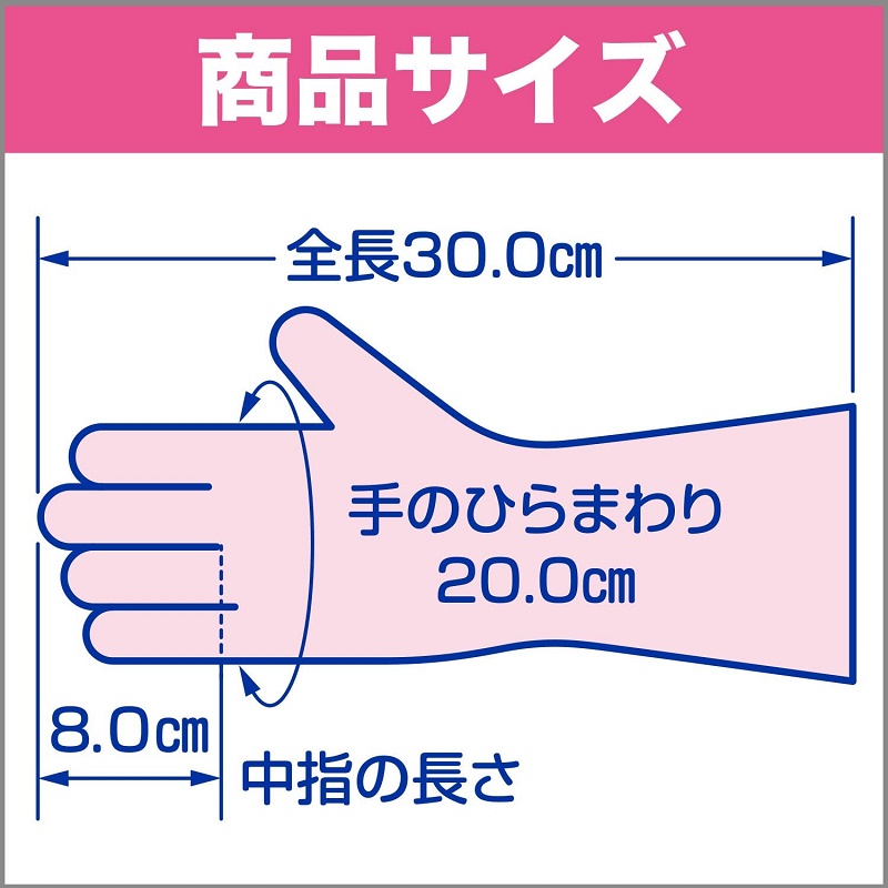 Găng tay cao su mềm tự nhiên - hàng nhập khẩu  Nhật Bản