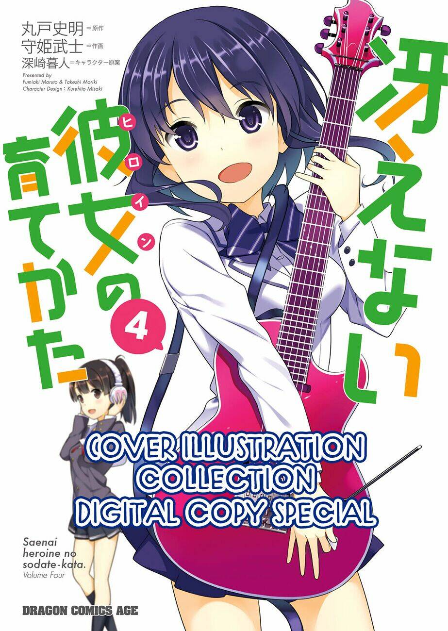 saenai kanojo no sodatekata - koisuru metronome chapter 21 43