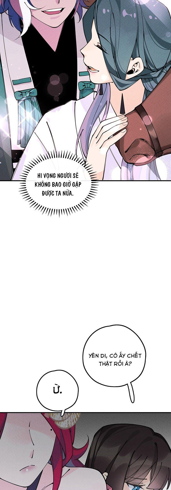 là thánh hoàng chính đạo, ta cưới ma tôn tà đạo？！ chapter 17 29