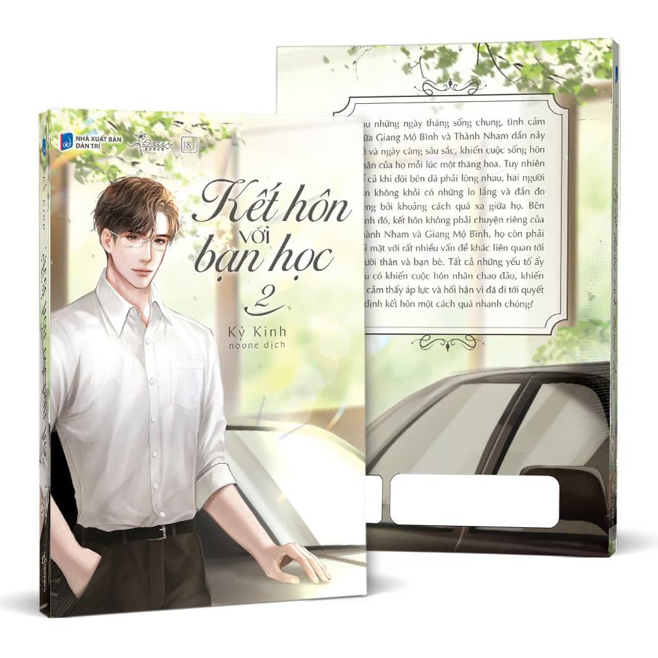 Sách - Kết Hôn Với Bạn Học - Tập 2 - Tặng Kèm Bookmark PVC