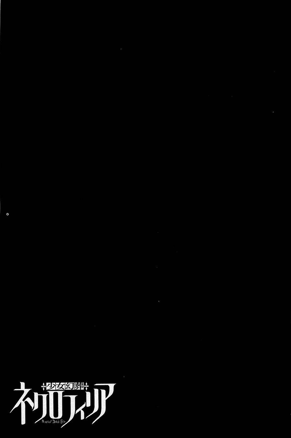 necrophile of darkside sister chapter 5 49