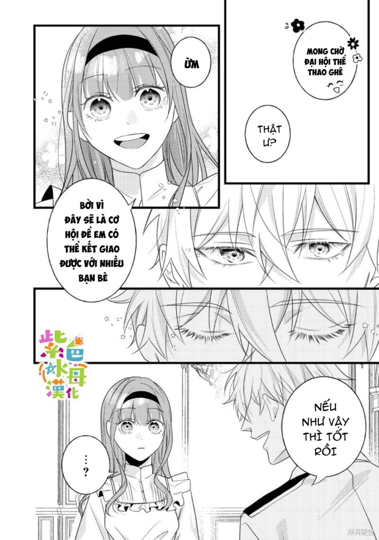 chuyển sinh thành nữ chính với bad ending cận kề, kiếp này tôi định yêu đương nghiêm túc nhưng anh trai láu cá lại không để tôi đi chapter 10 13