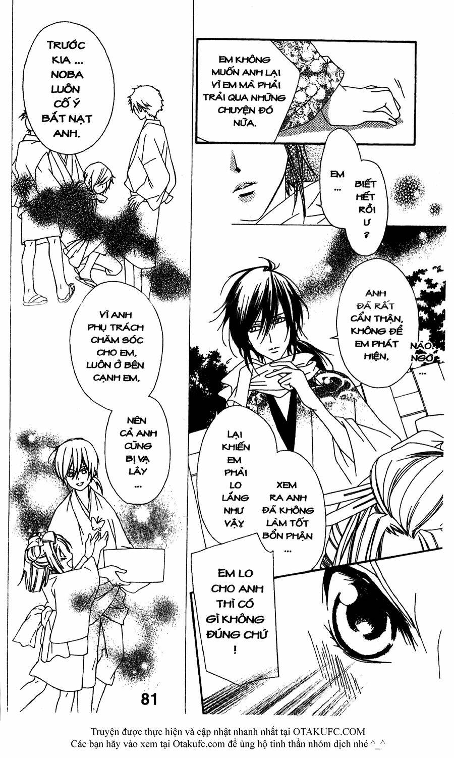 oiran girl chapter 12 17