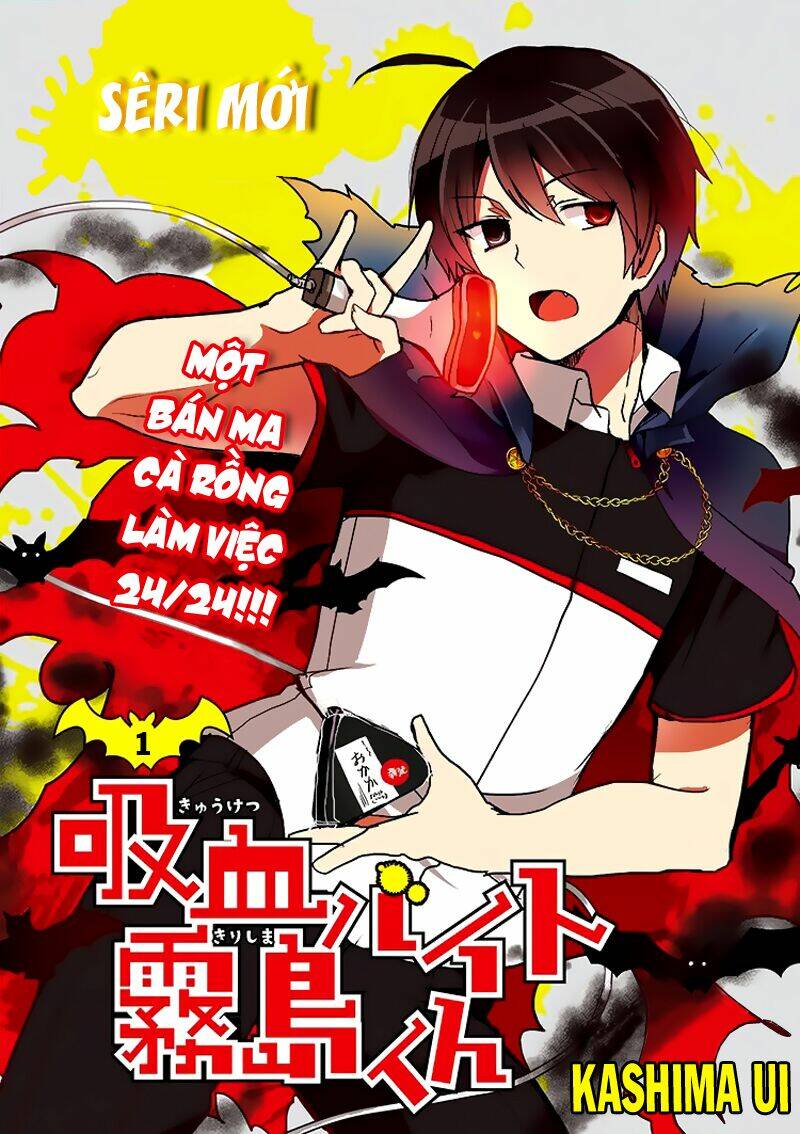 kyuuketsu baito kirishima-kun chapter 1 4