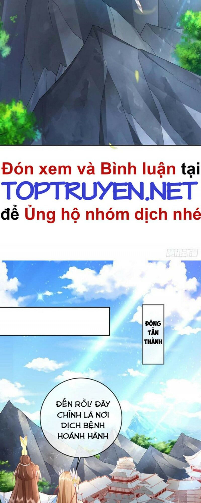 đăng nhập blind box xưng bá tu chân giới chapter 16 8