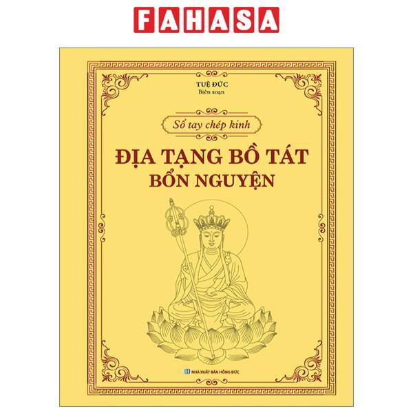 Sổ Tay Chép Kinh - Địa Tạng Bồ Tát Bổn Nguyện