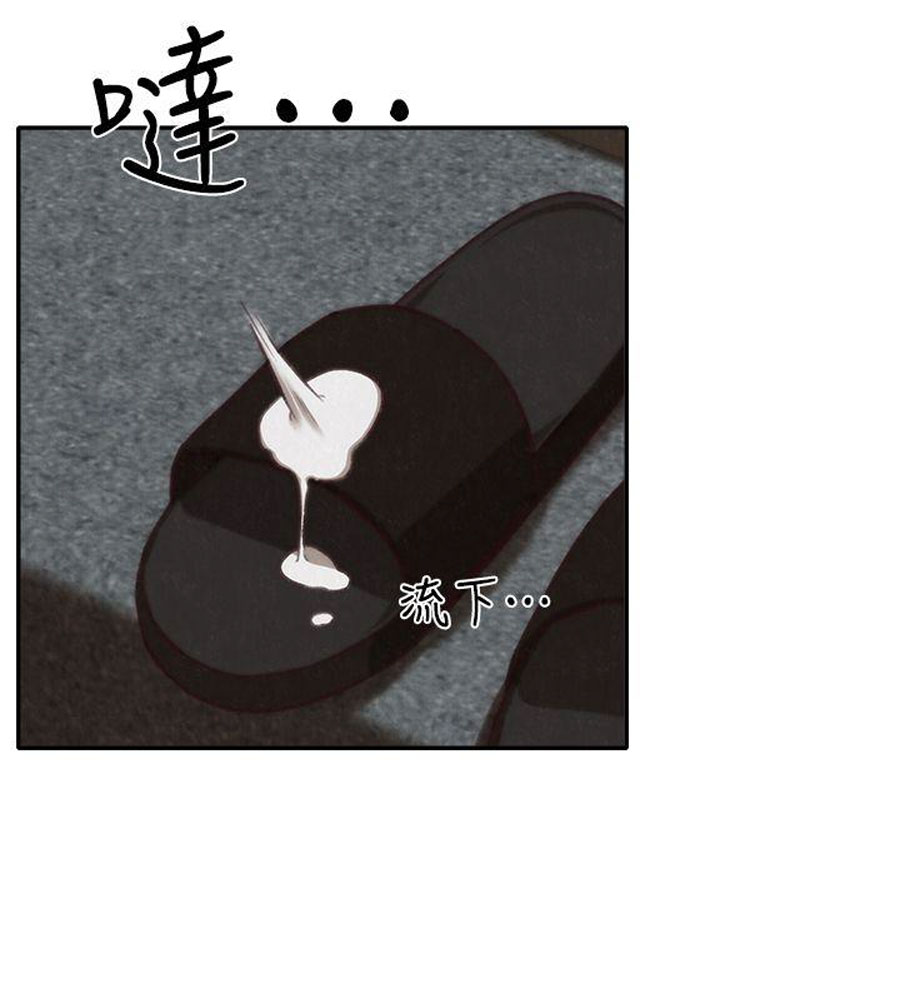 cô gái bé nhỏ của tôi chapter 6.1 20