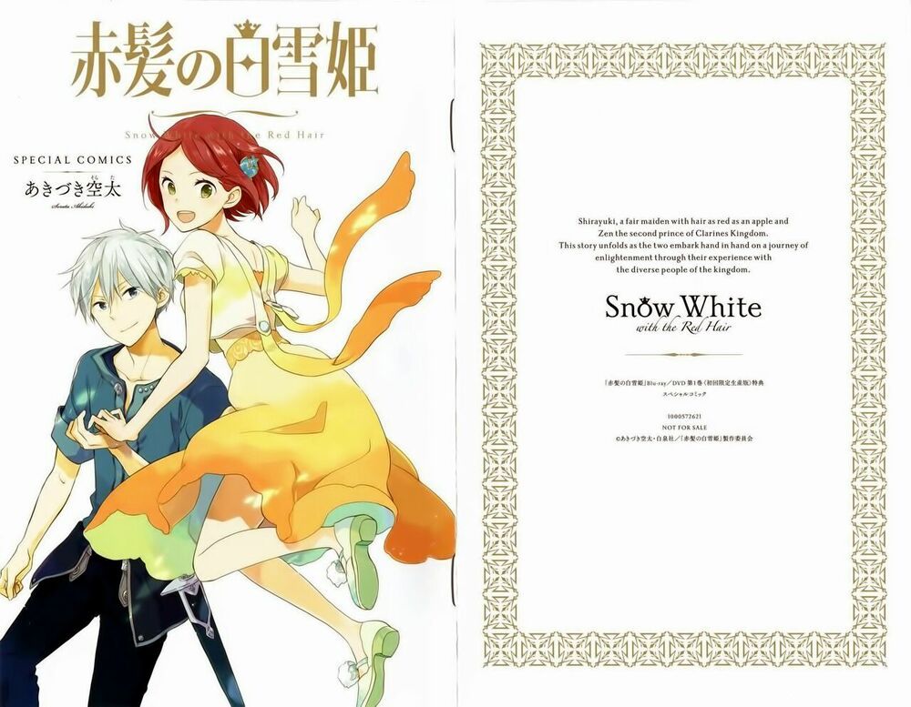 cô người hầu tóc đỏ chapter 73.5 1