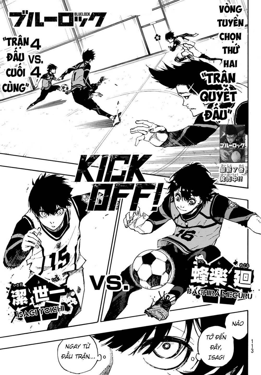 tiền đạo số 1 chapter 73 1