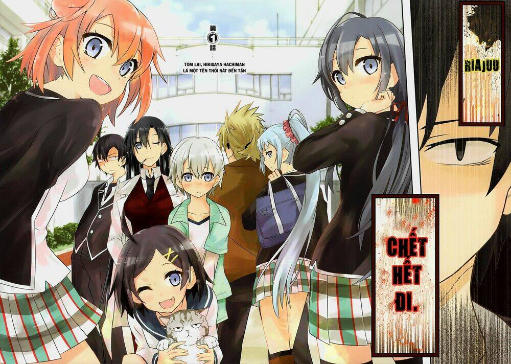 yahari ore no seishun rabukome wa machigatte iru chapter 1 2