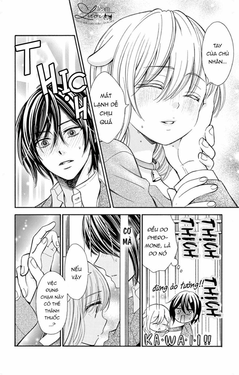 kuzu to kemomimi chapter 2 32