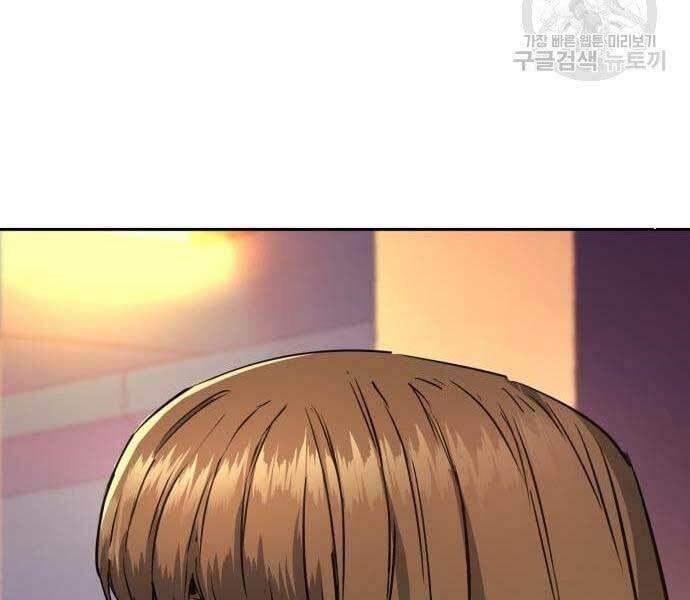 bạn học tôi là lính đánh thuê chapter 133 31