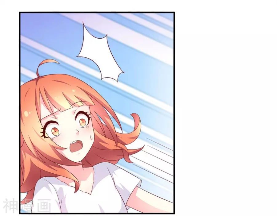 cuộc sống hào môn của vu nữ chapter 43 7