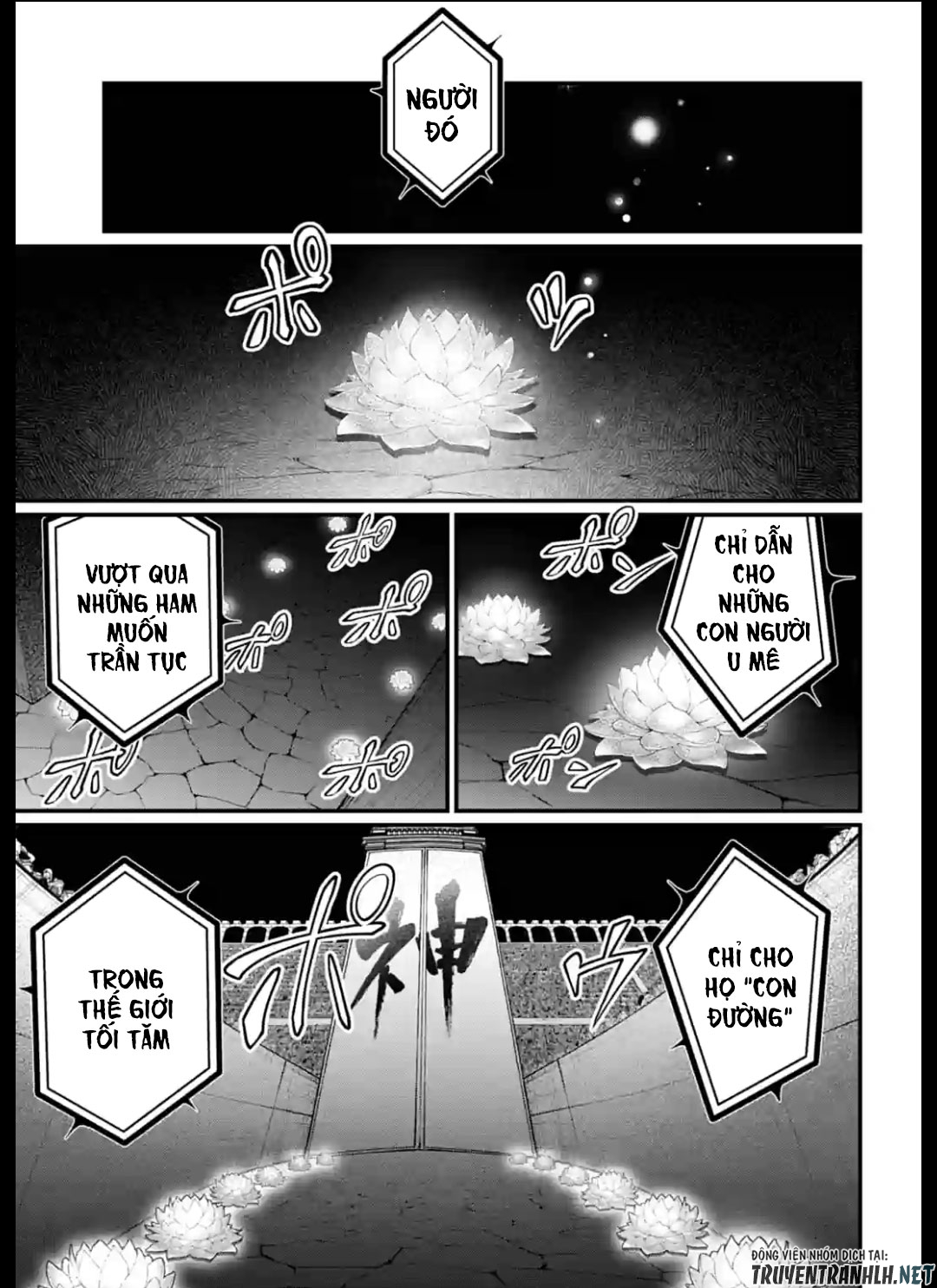 đại chiến nhân thần chapter 43 27