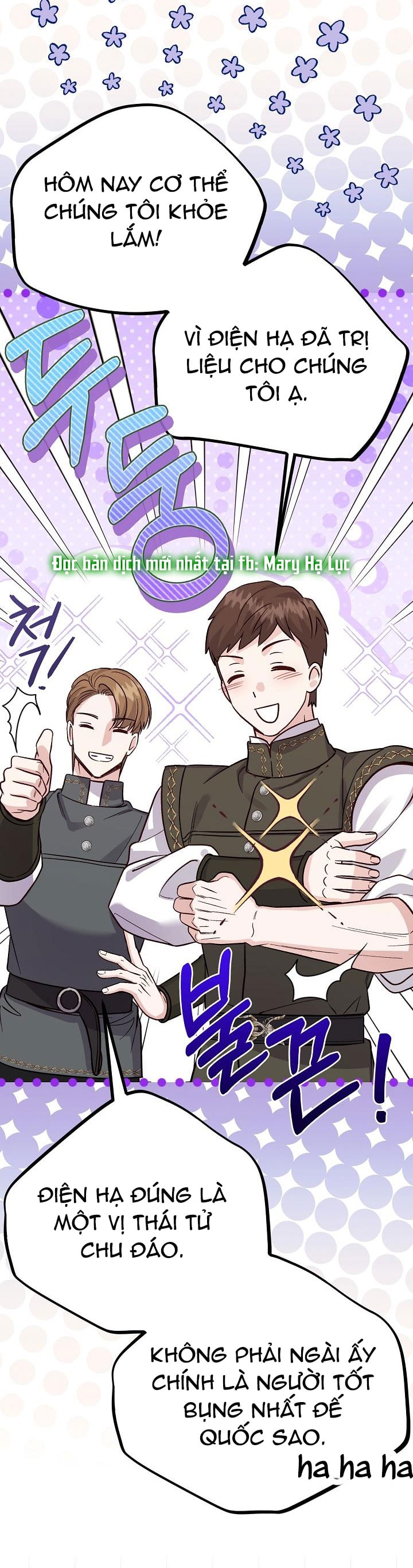 trở thành vợ thái tử quái vật chapter 105 58