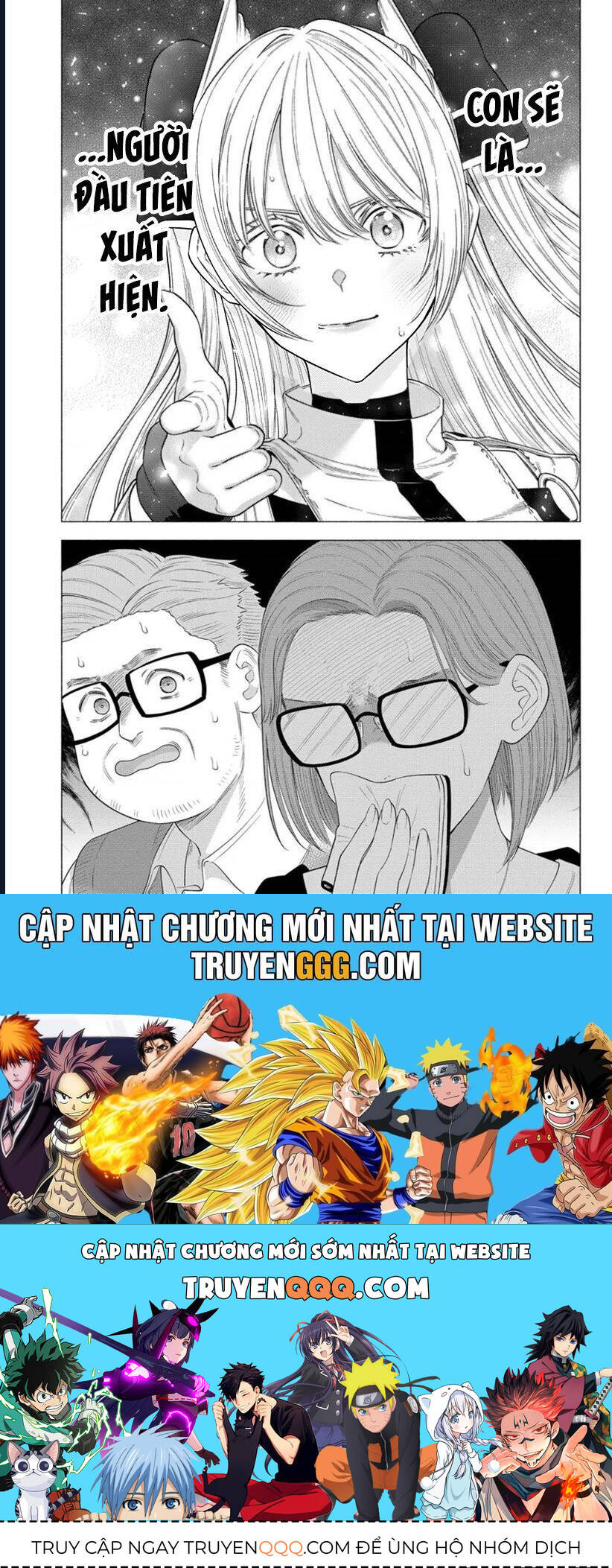 Sự Quyến Rủ Của 2.5D chapter 178 21