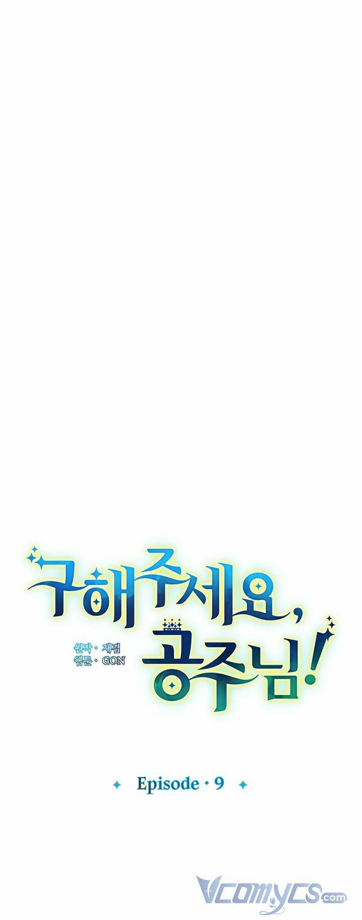 hãy cứu tôi, công chúa chapter 9 9