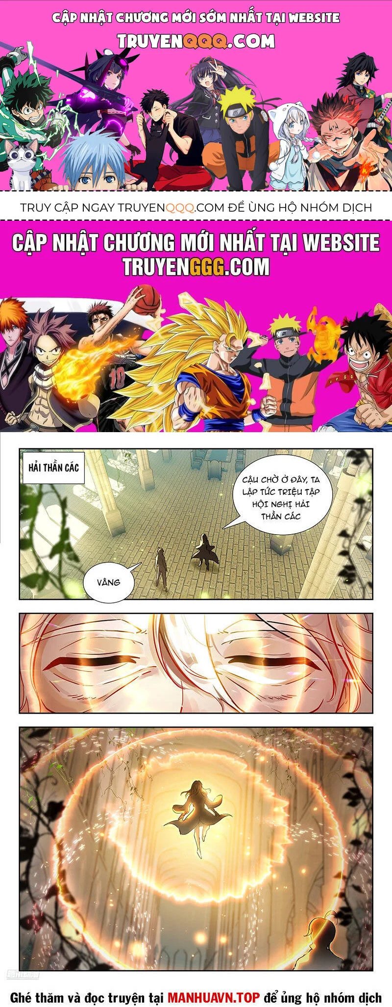 tuyệt thế đường môn - đấu la đại lục 2 chapter 492 1