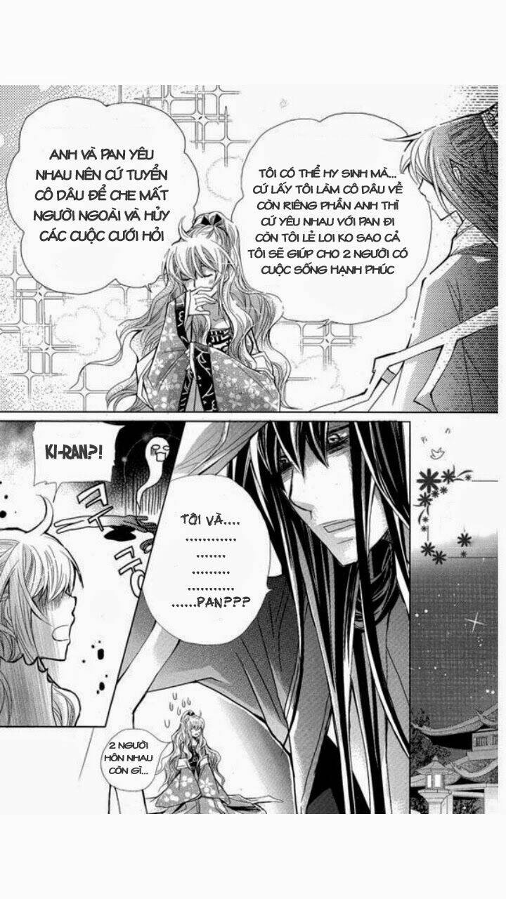 i-ren chapter 4 26