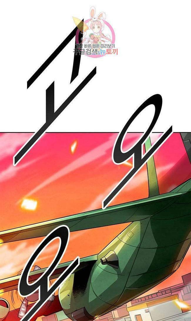 tôi tự động săn một mình chapter 58 3