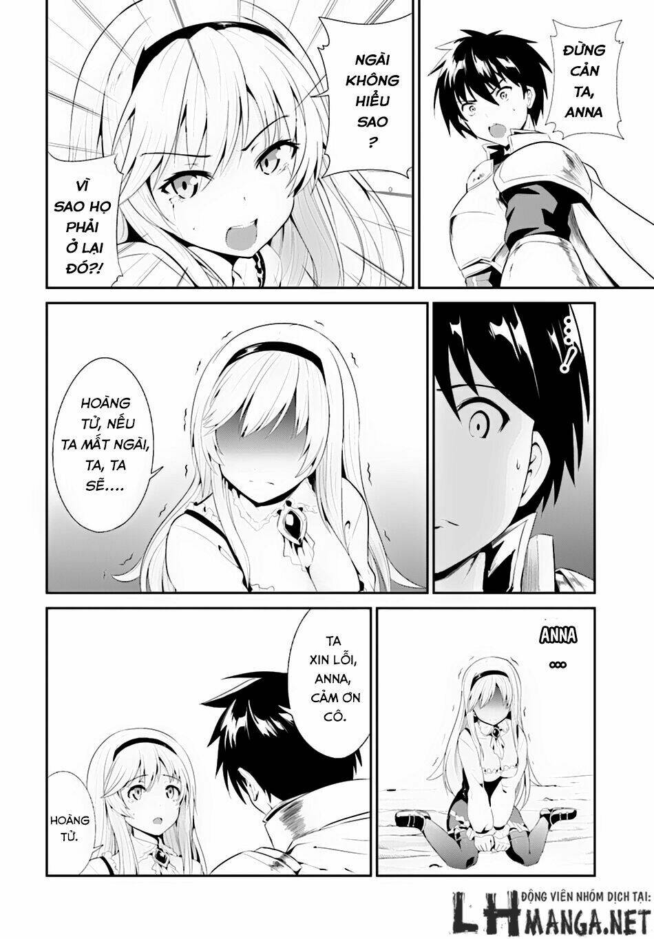 sennen sensou aigis - eiyuu no kizuna chapter 2 27