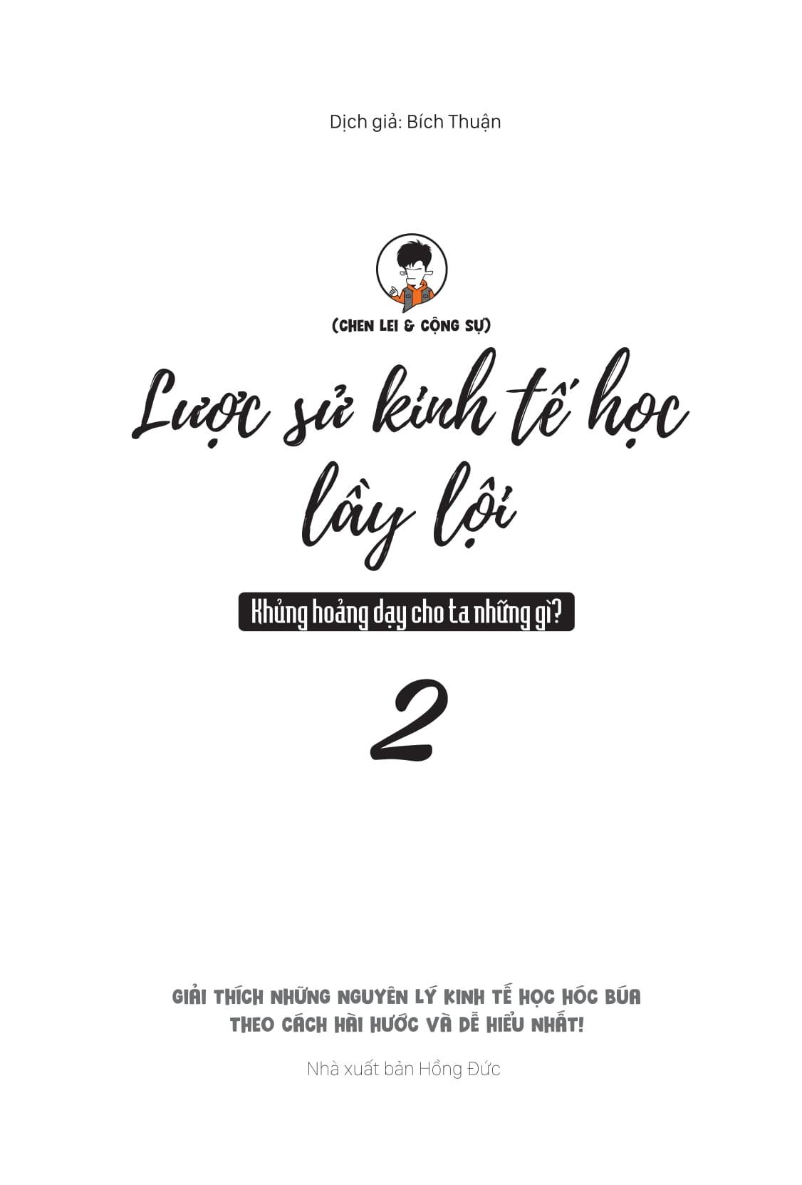 Sách - Lược Sử Kinh Tế Học Lầy Lội - Khủng Hoảng Dạy Cho Ta Những Gì? - Tập 2