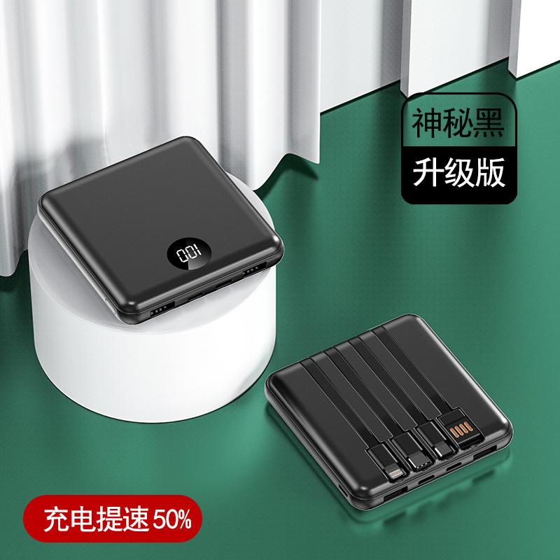 Sạc dự phòng phong cách mới nhất 20000 mAh sạc nhanh nhựa mỏng nhỏ gọn di động có hỗ trợ dòng dung lượng lớn