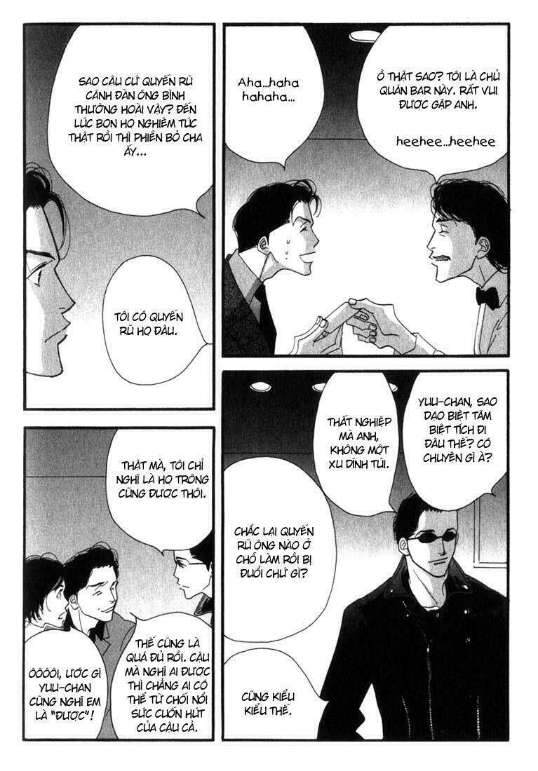 antique bakery chapter 5 17