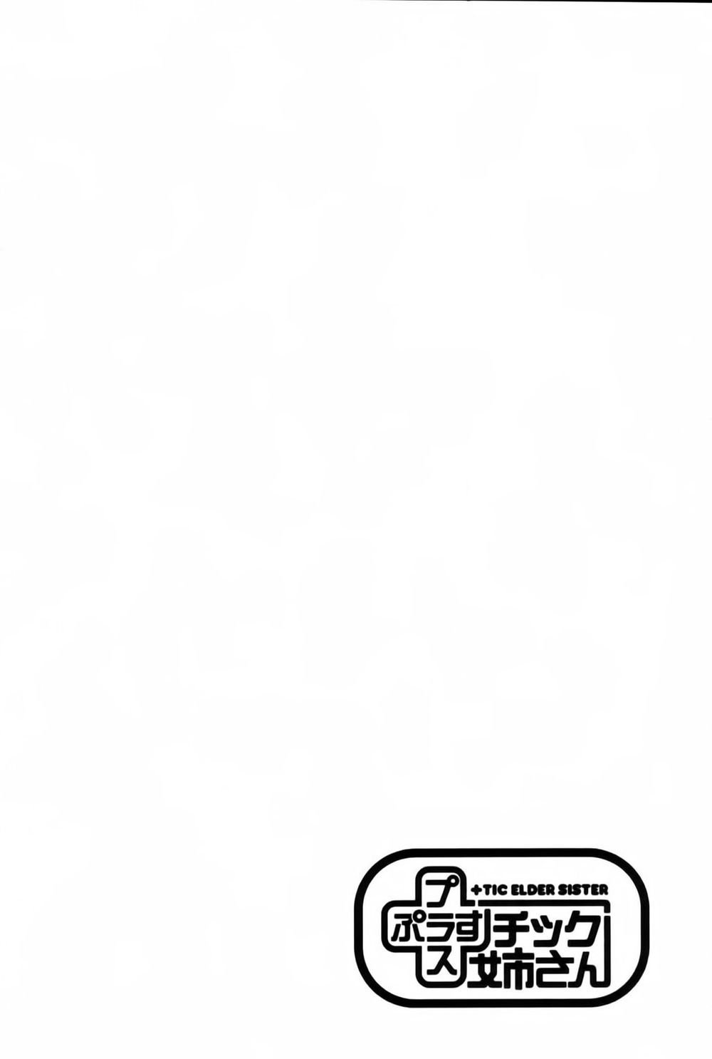 kyou kara hitman - sát thủ tạm thời chapter 103 1