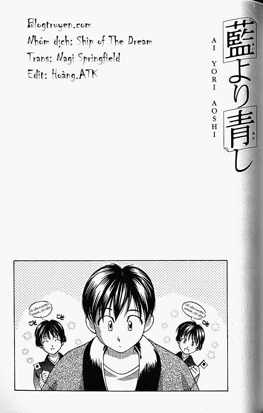 ai yori aoshi chapter 66 22