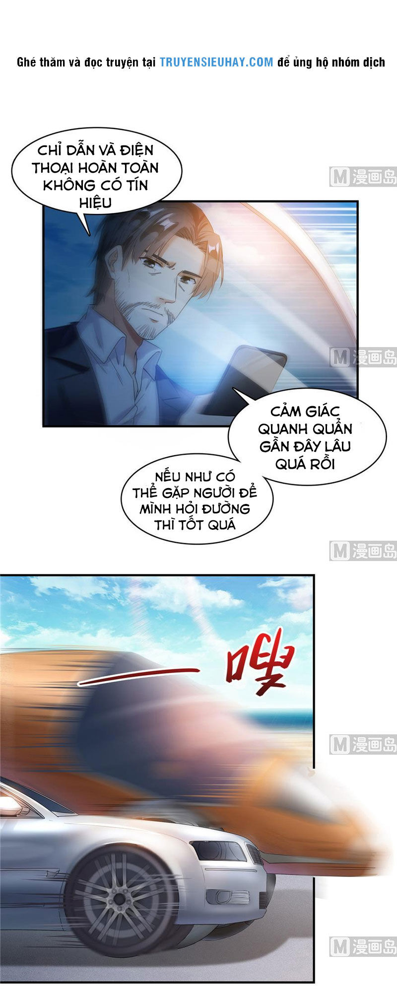 Tu Chân Nói Chuyện Phiếm Quần Chapter 248 - Trang 17