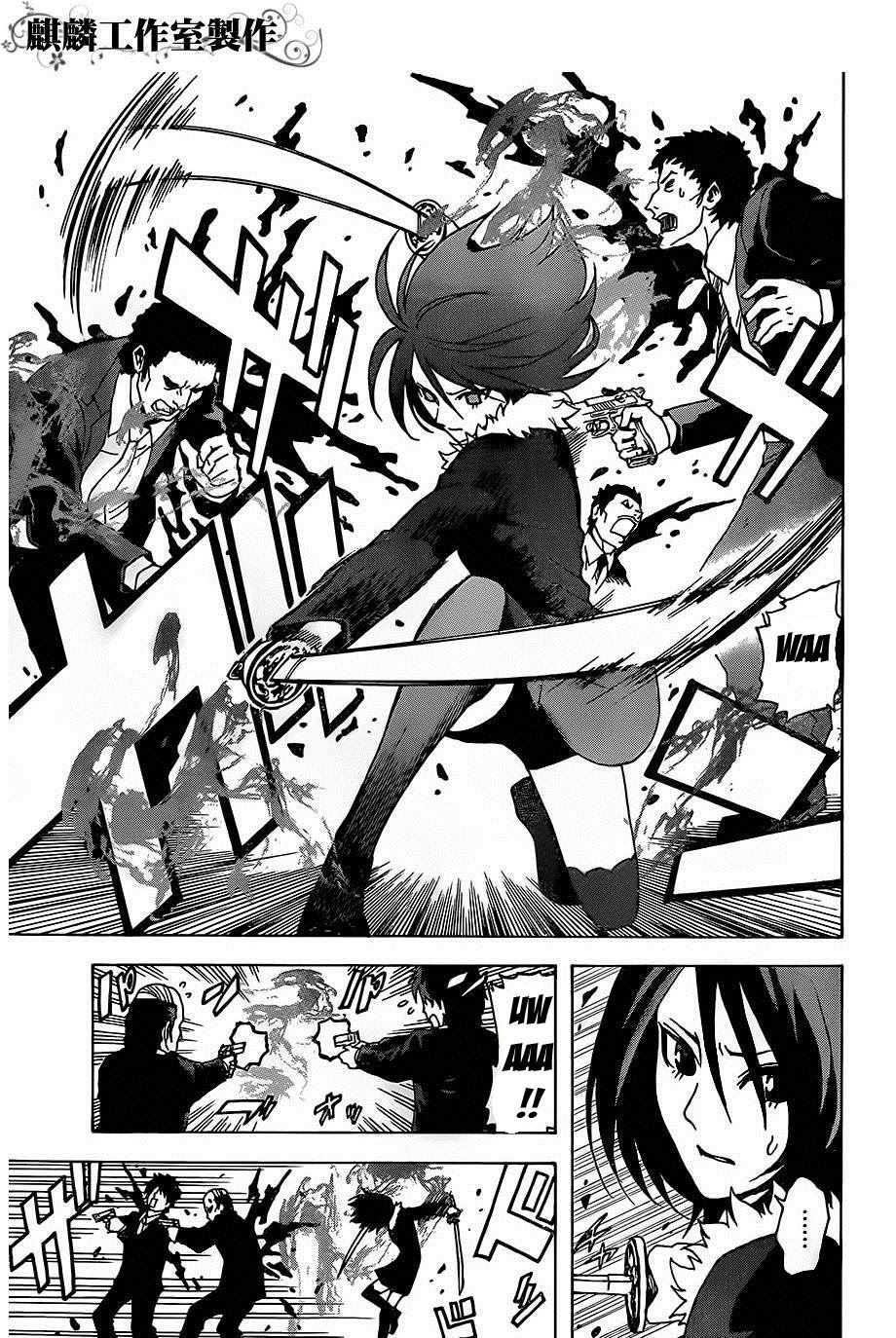 tokyo esp chapter 23 17