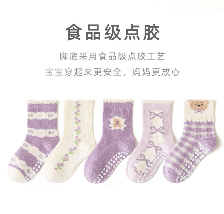 SET 5 ĐÔI TẤT VỚ 42 SIÊU XINH DỄ THƯƠNG TỪ 1-12 TUỔI DÀNH CHO BÉ GÁI