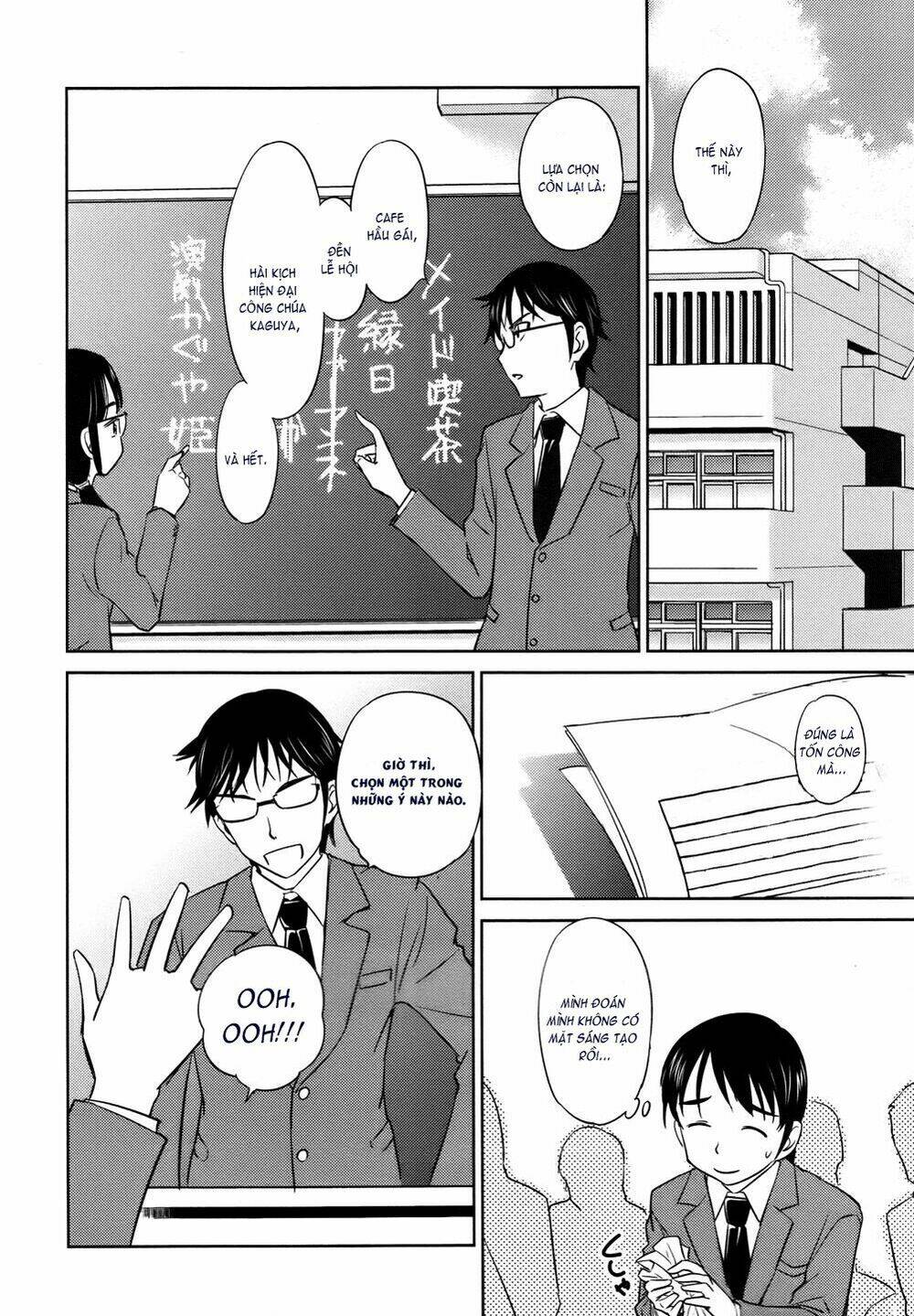 kono oneesan wa fliction desu!? chapter 28 18