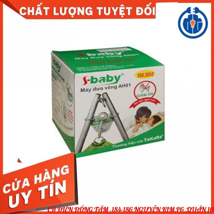 MÁY ĐƯA VÕNG S-BABY - HÀNG CHÍNH HÃNG- BẢO HÀNH 1 NĂM-TẶNG KÈM KHAY PIN TIỂU