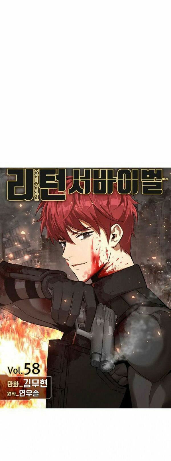 return survival chapter 58 1