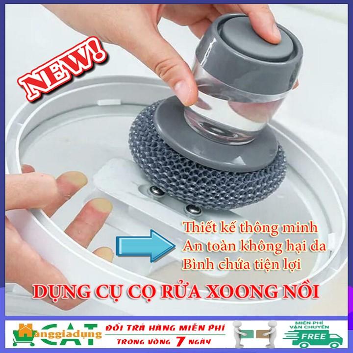 Dụng cụ cọ rửa đa năng cọ xoong nồi, cọ bếp, cọ rửa bát đĩa có bình chứa nước rửa tiện lợi