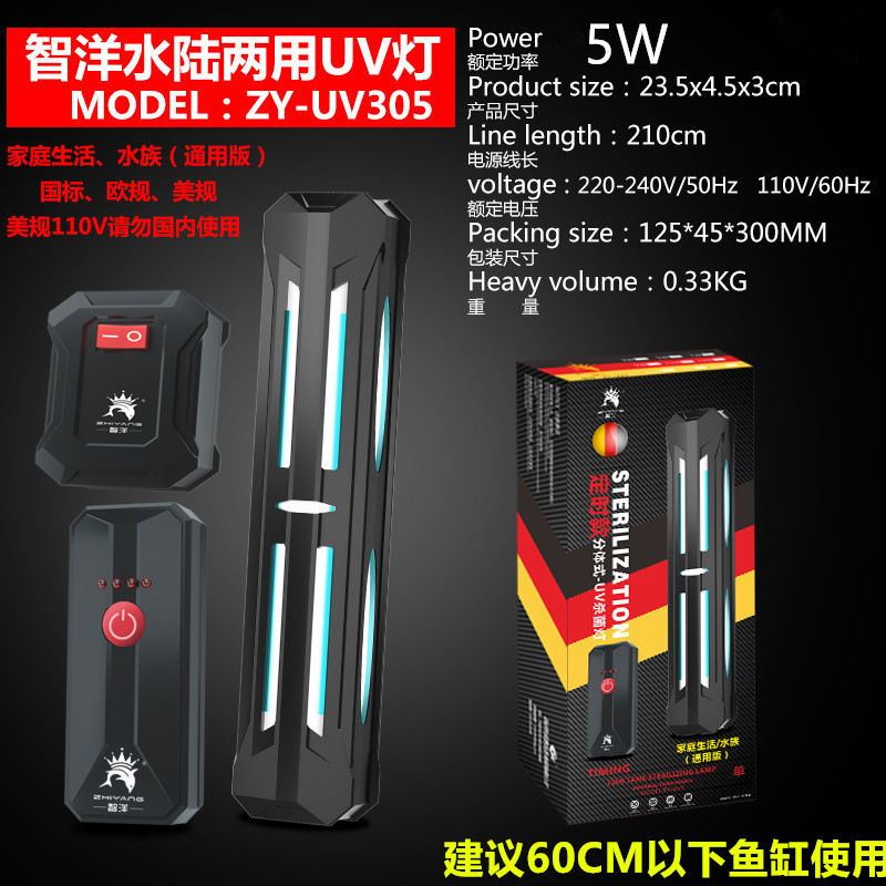 Đèn UV diệt khuẩn và diệt tảo cao cấp - Đèn uv cho hồ cá cảnh - bể thủy sinh - UV cho hồ cá koi - shopleo