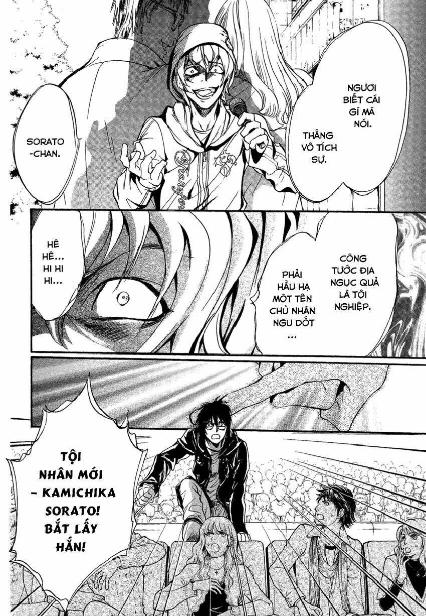 foreign land of ogres chapter 9 42