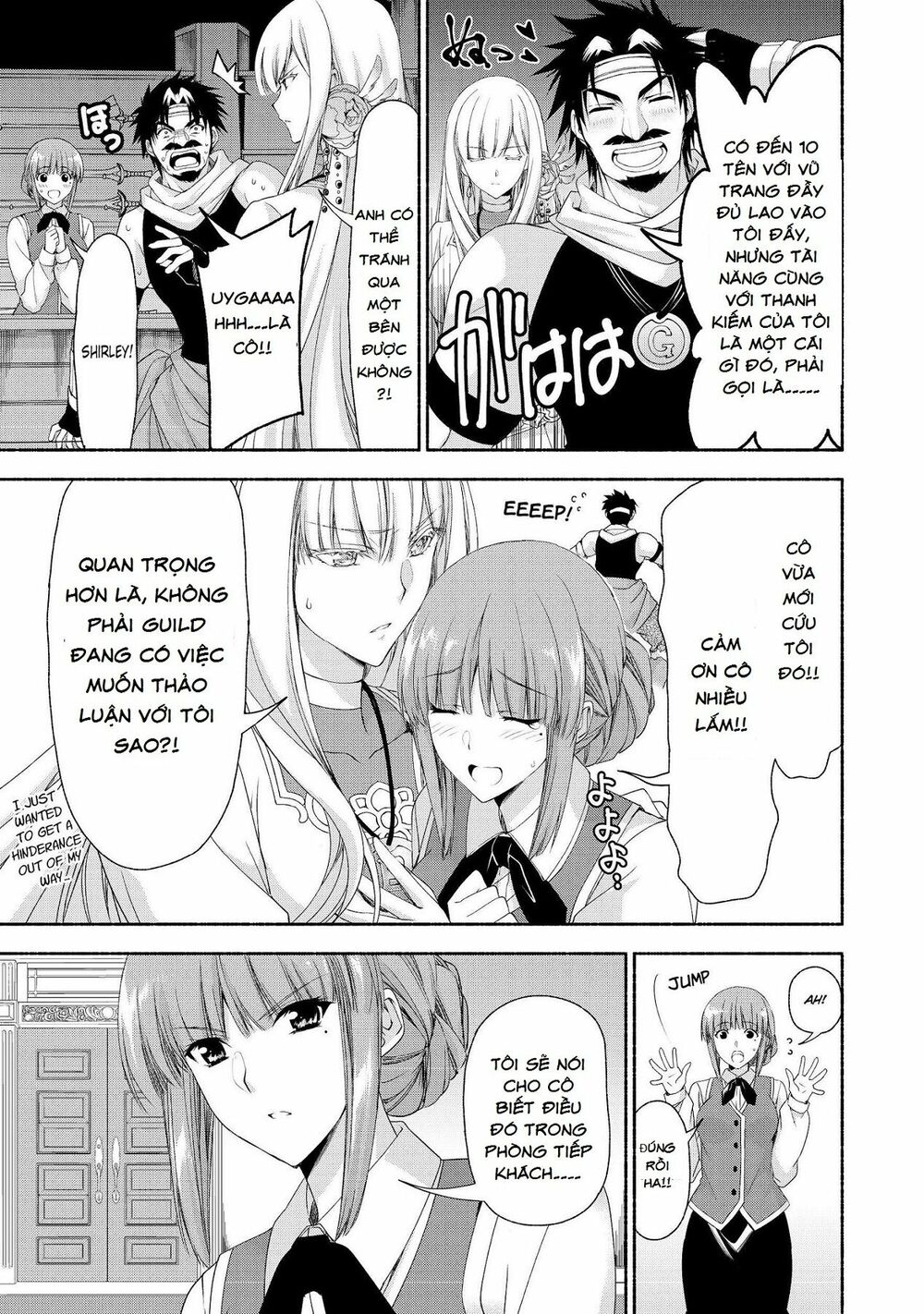 i'm working at the church as a priest, but i want to be cut some slack from the mutilated bodies of chapter 2.2 2