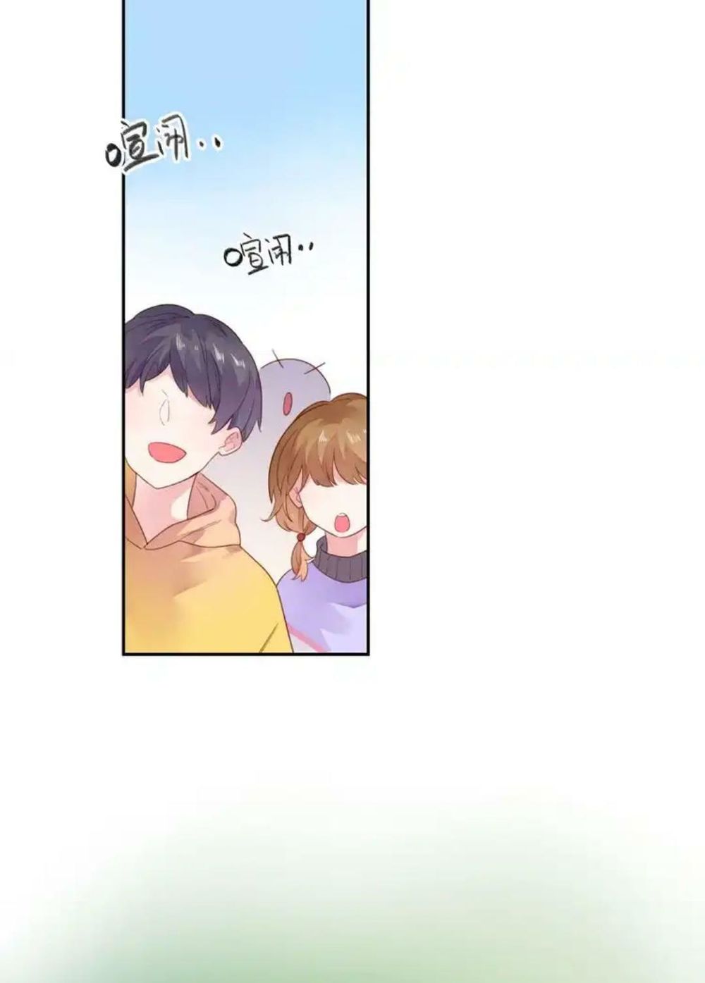 sos! tôi đã yêu một con sâu bướm (phần 2) chapter 48 27