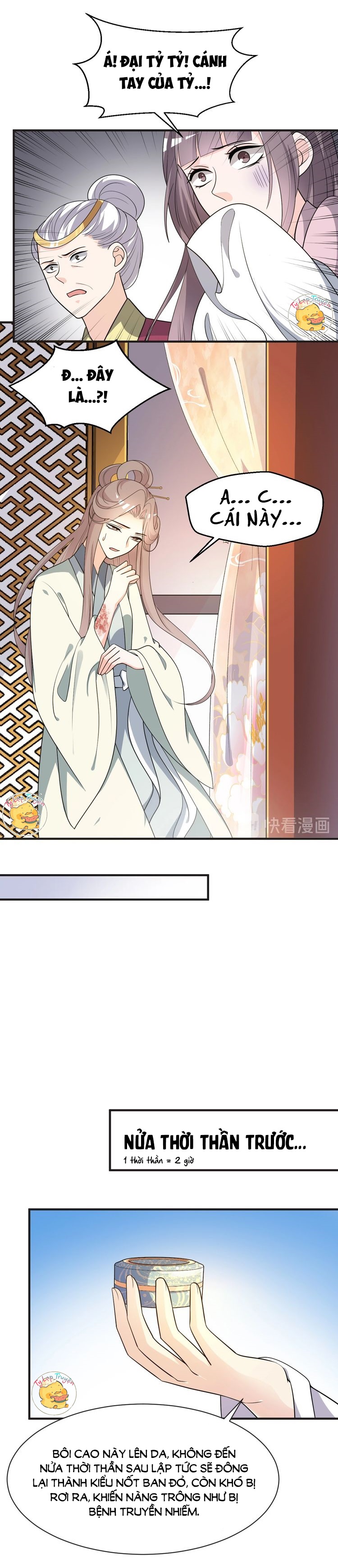 mấy độ cẩm nguyệt say cũng liễu chapter 62 9