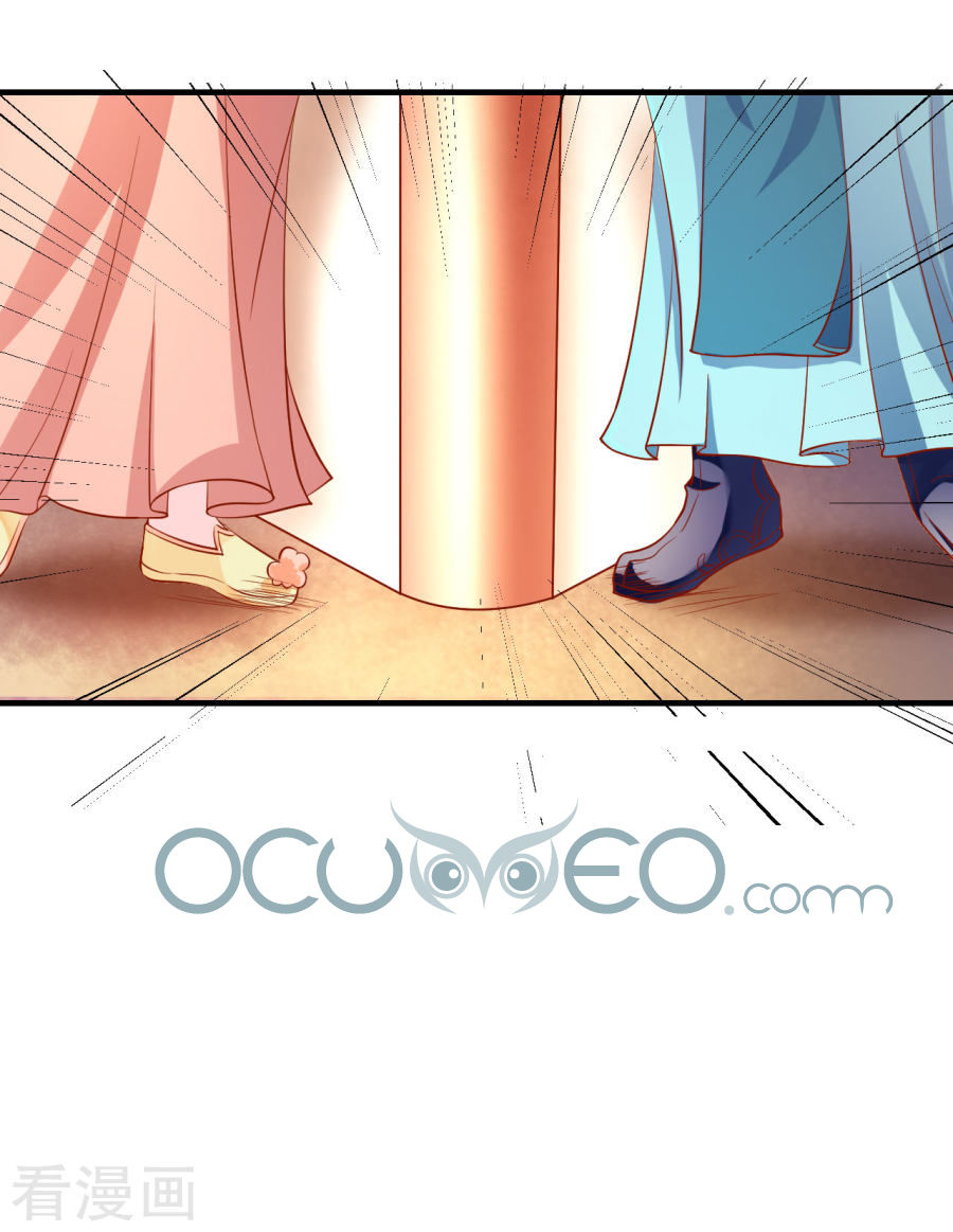 từ đây vương gia không thượng triều sớm chapter 18 7