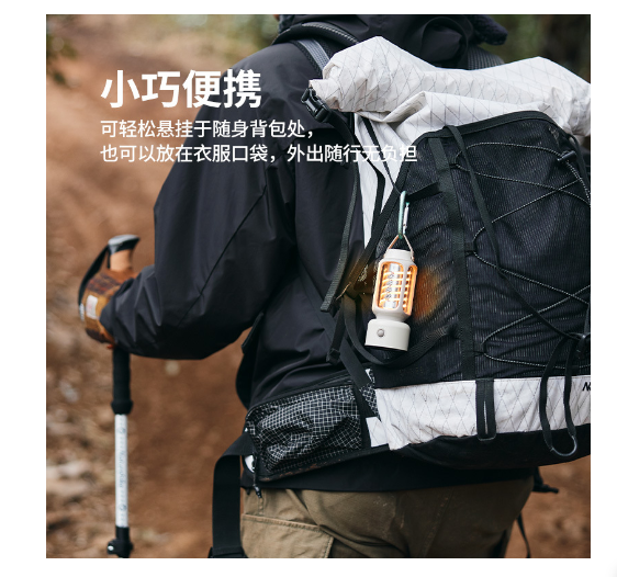 Đèn cắm trại đa năng NatureHike CNH22DQ024