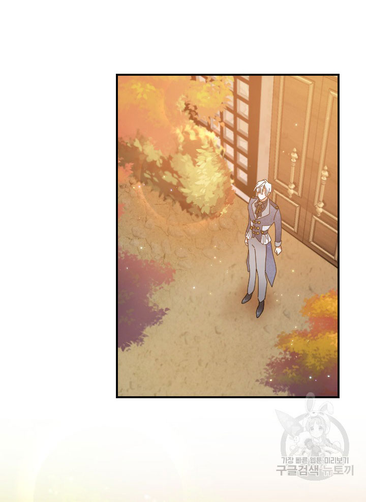 lady baby chapter 191.1 31