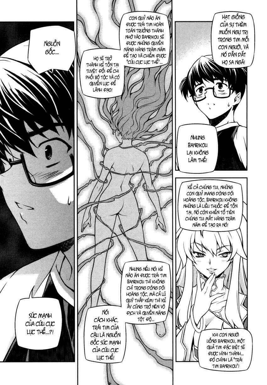 onihime versus chapter 1 121