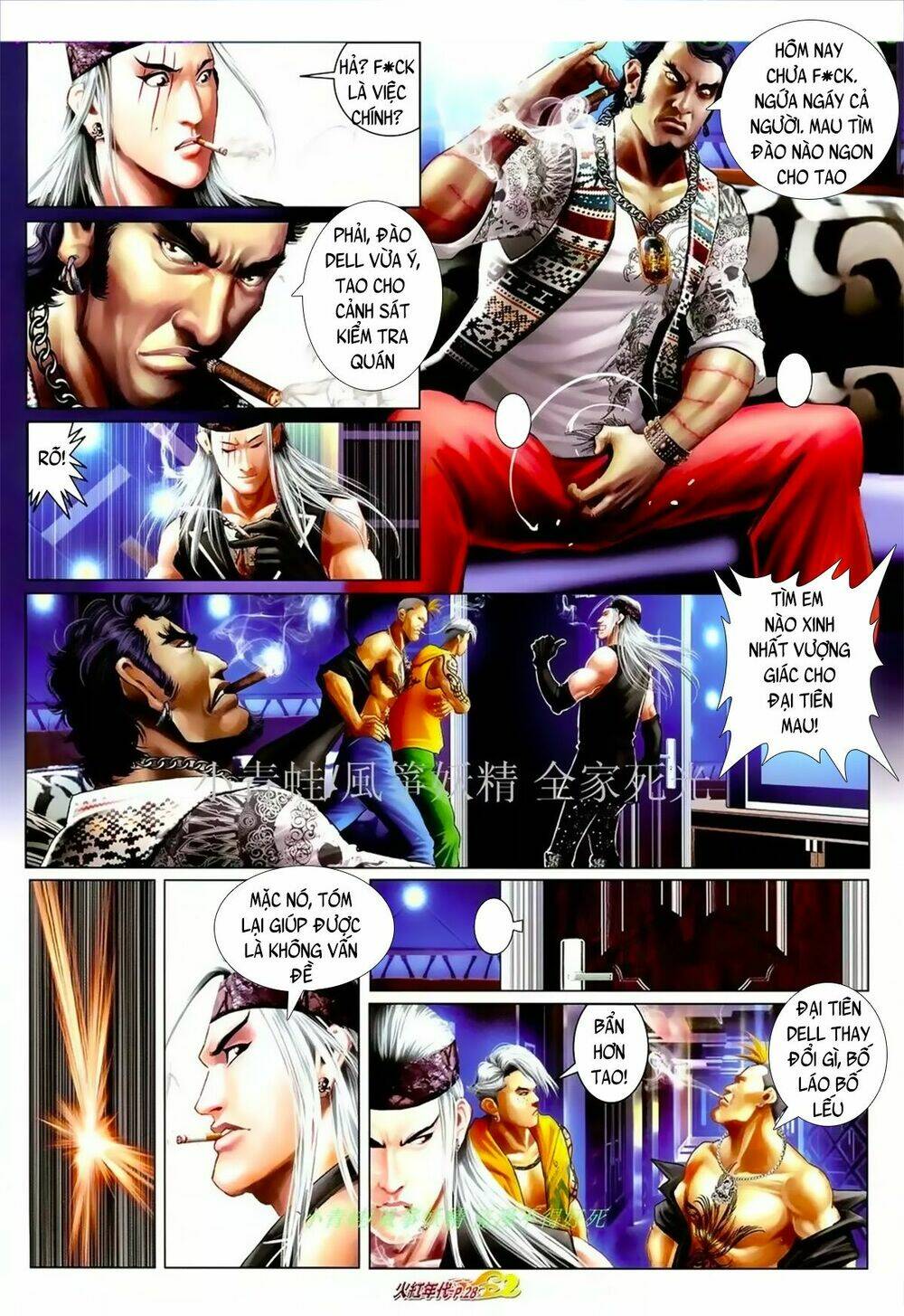 hỏa hồng niên đại hắc cốt đường chapter 1071 12