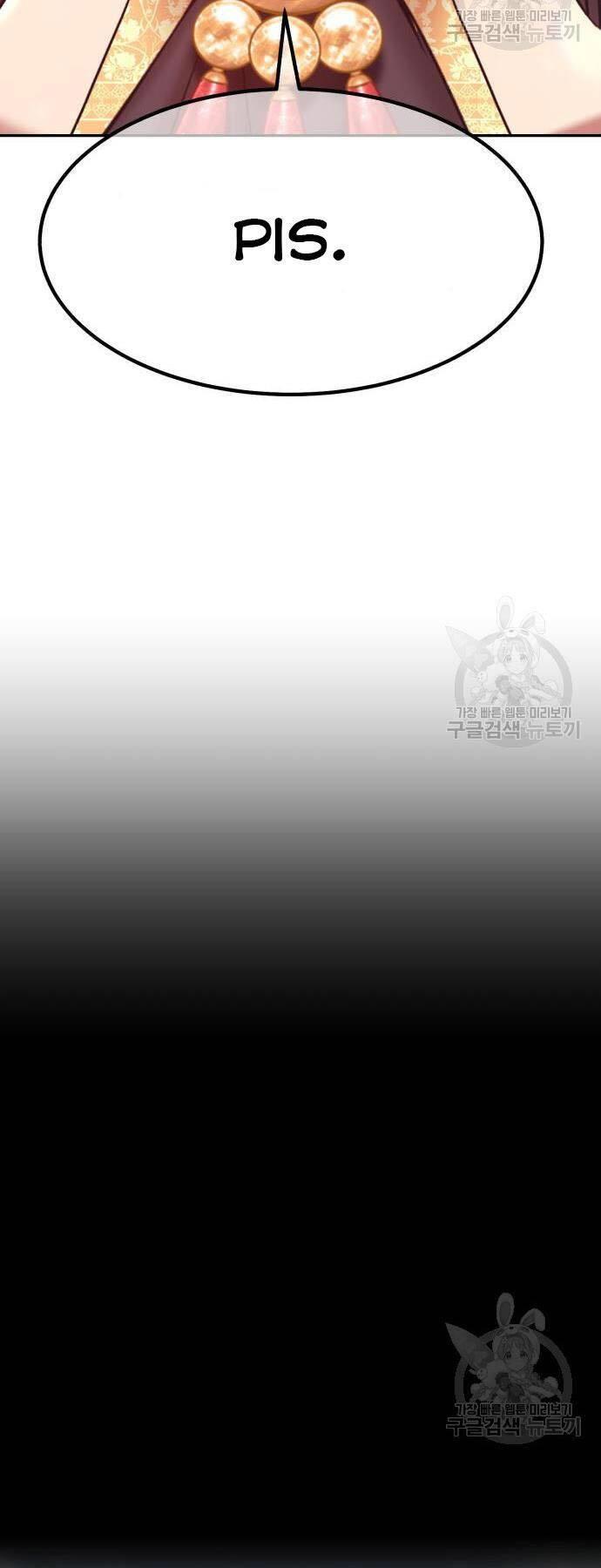 Gậy Gỗ Cấp 99+ chapter 73.5 133